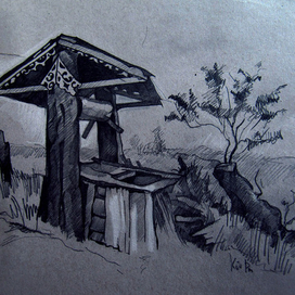 Старый колодец