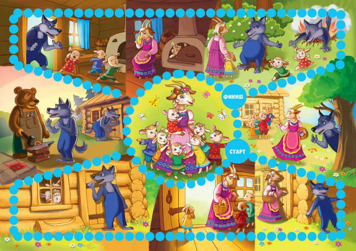 Поле для настольной игры " Волк и семеро козлят"