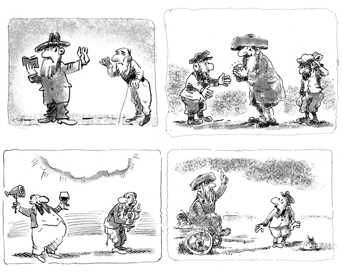 Майсы. "Лехаим" 2017.