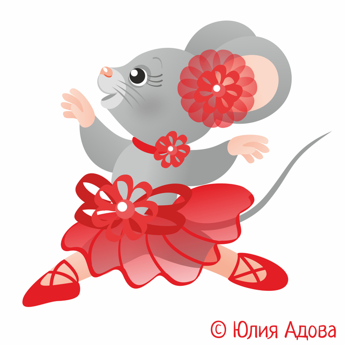 Мышка-балеринка в красном