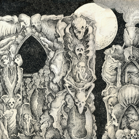 добрососедство