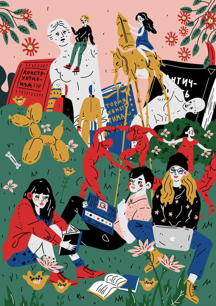 Мир искусства