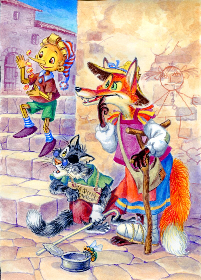 Пока живут на свете дураки,..