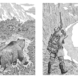 Стрелки медвежьего берега - 5.