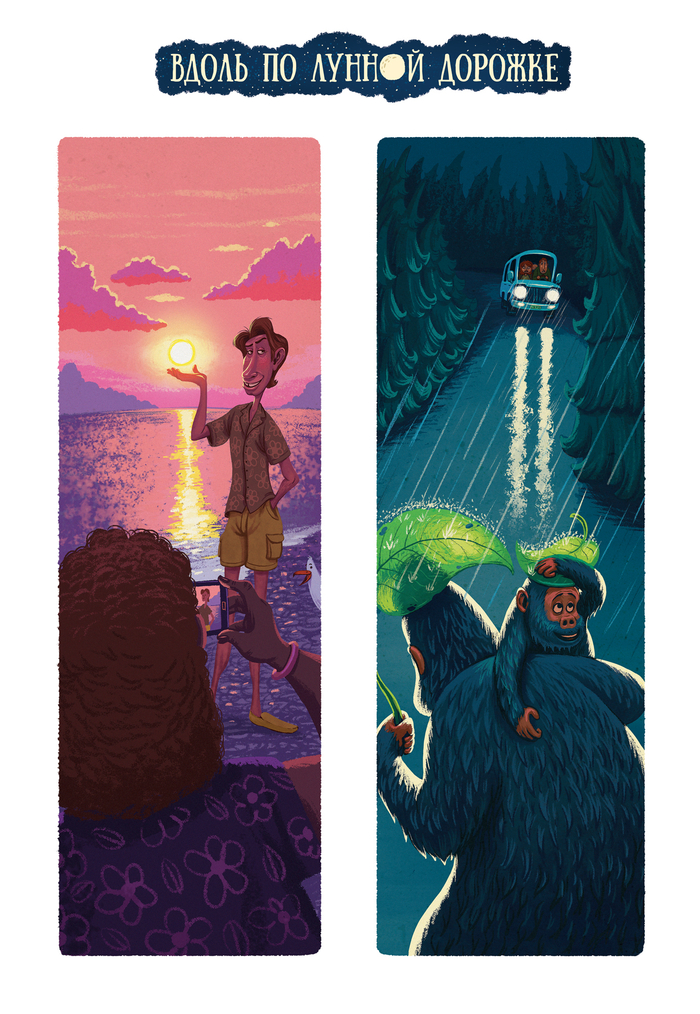 Иллюстрации для детского журнала