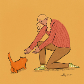 Кис Кис Кис