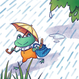 Мистер Лягушонок 