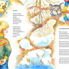 СЕРГЕЙ МАХОТИН "СТАРШАЯ ГРУППА"