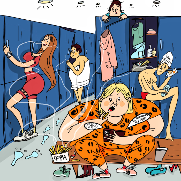 В раздевалке