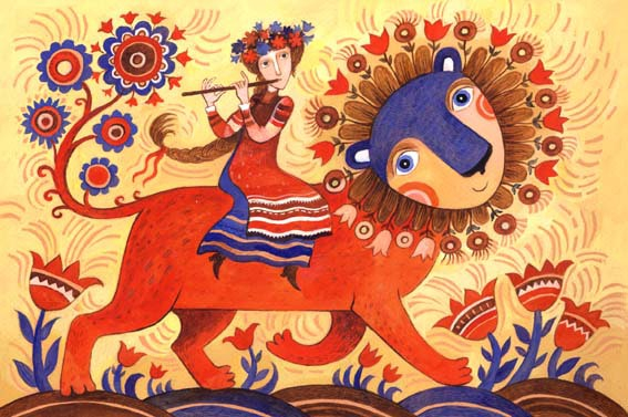 Лев идёт — мир цветёт