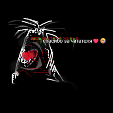 пальмы тоже живые