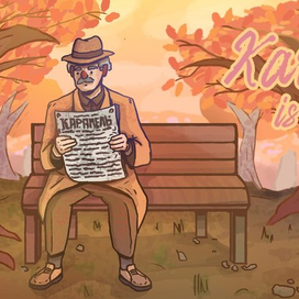 Карамель круто 