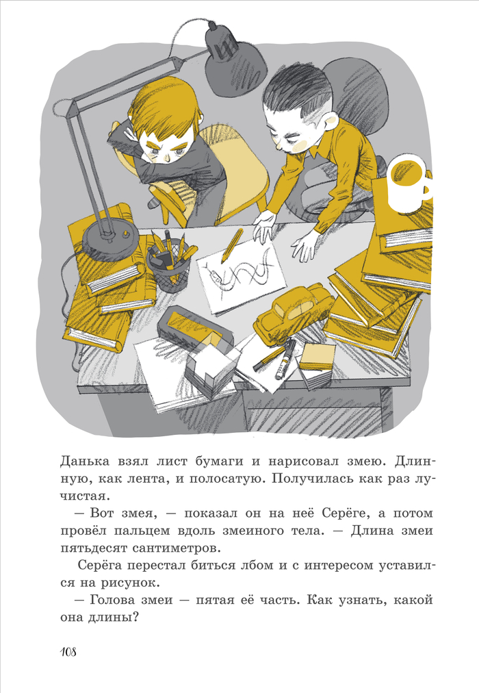 "Зовите Василису Никитичну" издательство "Мелик-Пашаев"