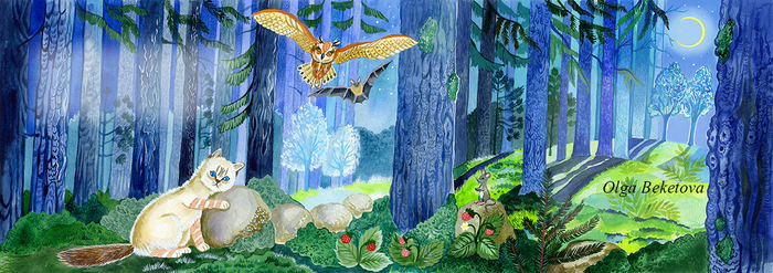 Сцена в лесу к сказке о волшебнице и кошке. Birmi.