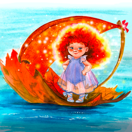 "Где живут веснушки?" Ольга Добросовестная