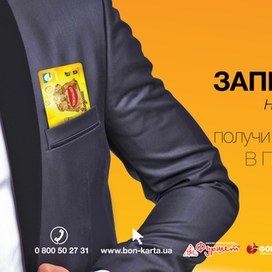 Борд для АЗС