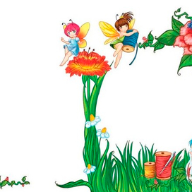 разворот к детской сказке