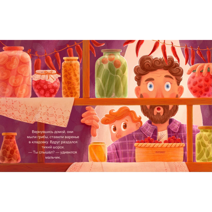 Что за звук?