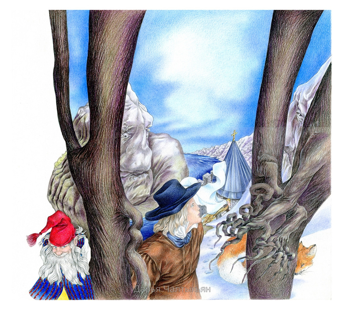 Обложка книги Юхан и тролли