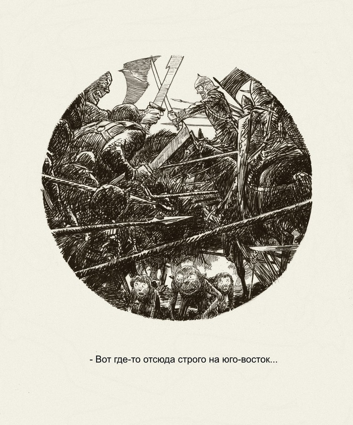 Сны Голлума.