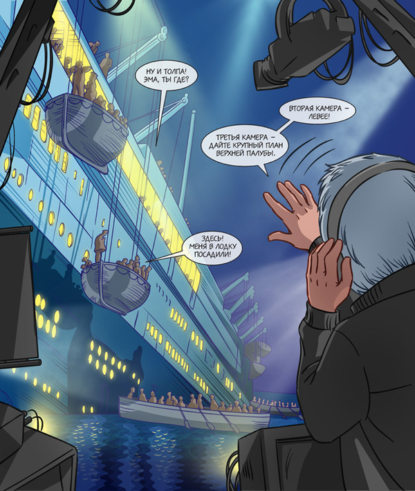 комикс в журнал SuP.E.R.