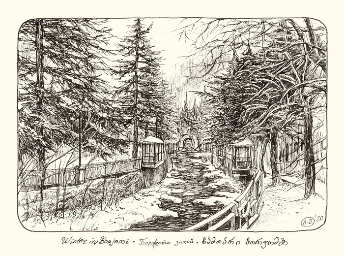 Боржоми зимой