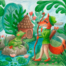 Лягушка и Лис