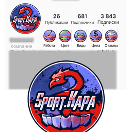 Разработка Логотипа,иконок и стиля для соц сетей