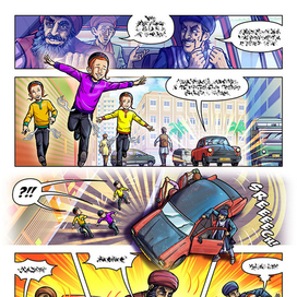 Страница комикса