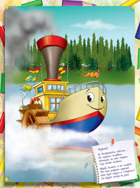 иллюстрация пароход