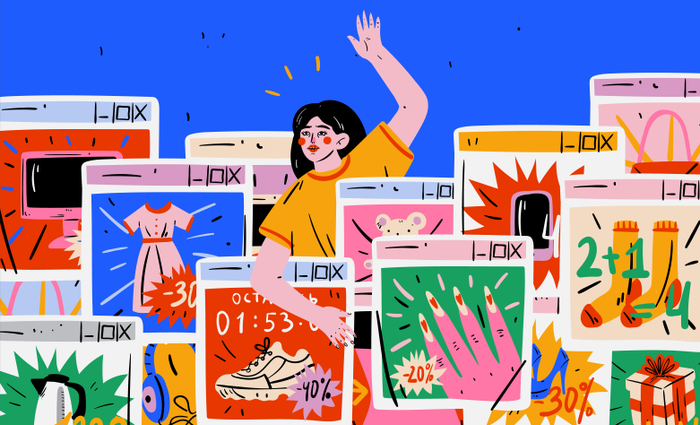 Прямиком в подсознание 