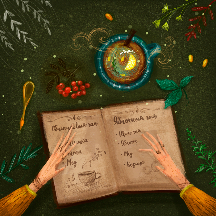 Защитник ароматного чая / Defender of fragrant tea