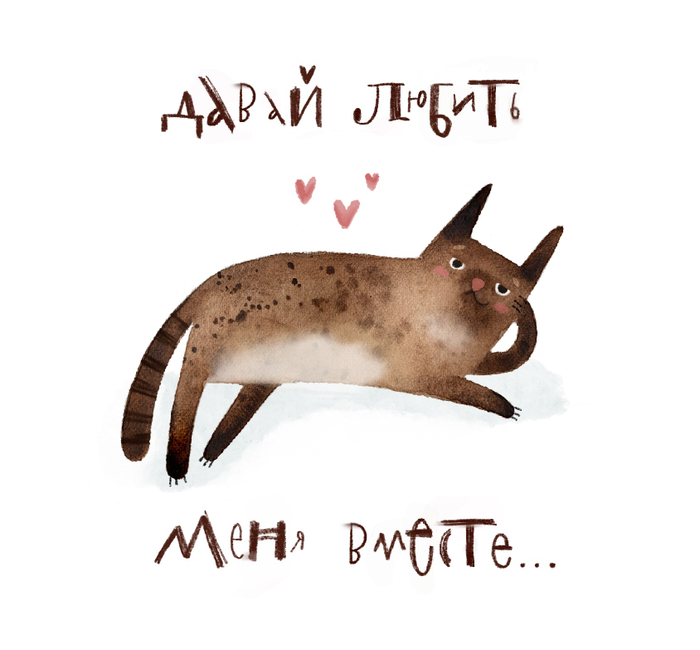 Безотказное предложение