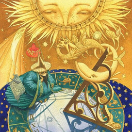 Солнечные часы