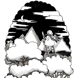 Через горы к звездам