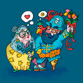 Серия: "Влюблённые старички"