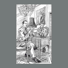 Клим Дмитрук  "Корниенко, капитан госбезопасности" Илл. 2