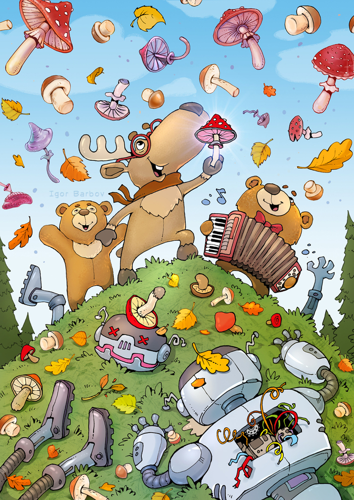 Грибной дождь