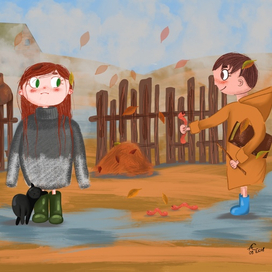 Знакомство