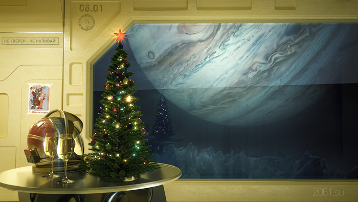 New Year wallpaper for USSR-2061