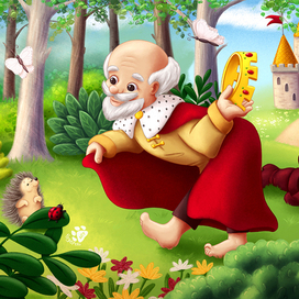 Король в лесу