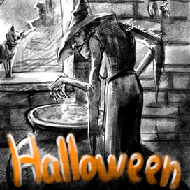 Немного зелья для вкуса