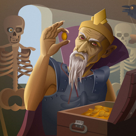 Царь Кащей Бессмертный