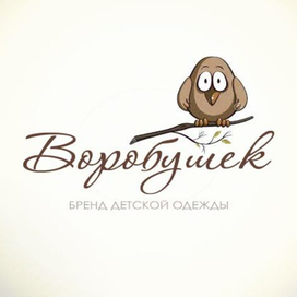 Бренд детской одежды