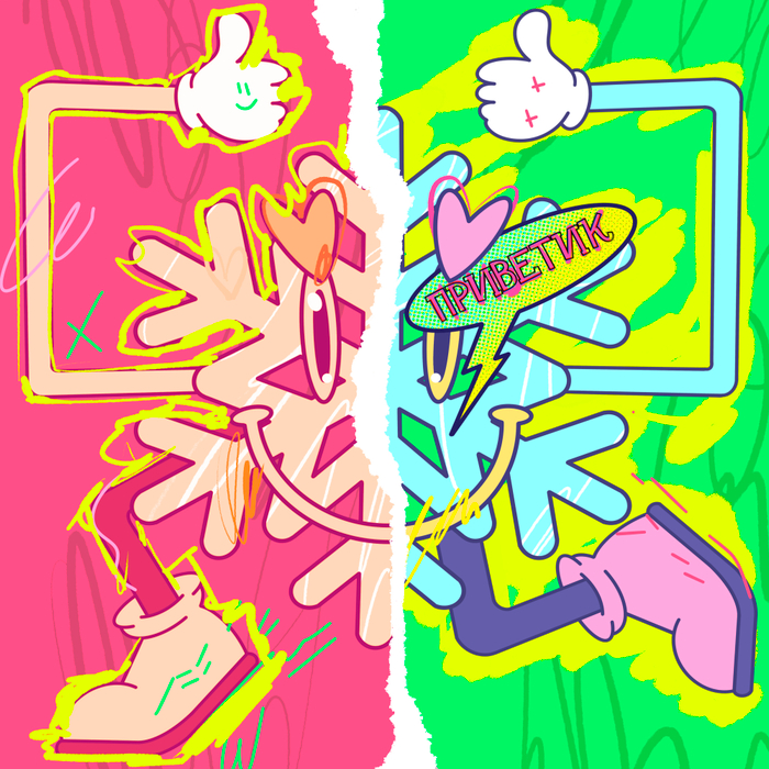 Рисую в новой для себя стилистике