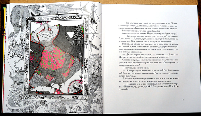 Алиса в стране чудес