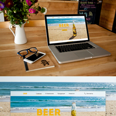Сайт для магазина пива