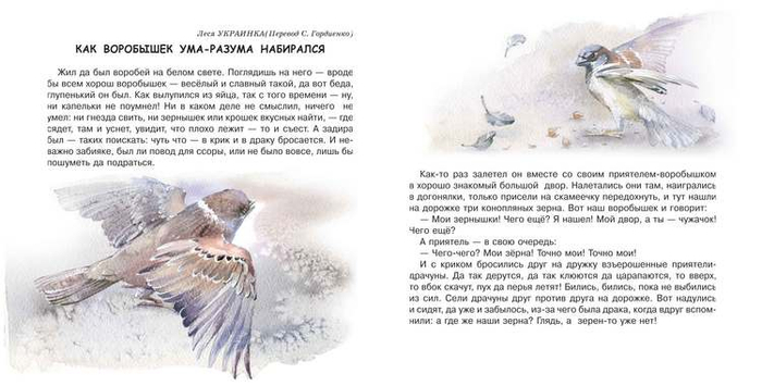 Серия времена года: Осень