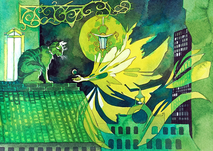 зелёная улица