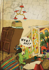 К истории про букву Н